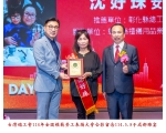 114勞工楷模-160沈好珠