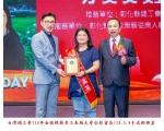 114勞工楷模-162方美英