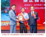 114勞工楷模-164張正義