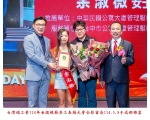 114勞工楷模-169余淑微