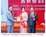 114勞工楷模-170呂秋佾