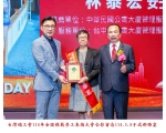 114勞工楷模-171林泰宏