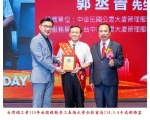 114勞工楷模-172郭丞晉