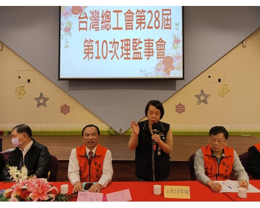 28屆第10次理監事會議-05