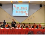 28屆第10次理監事會議-09