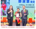 115勞工楷模-169 鄭淑慧