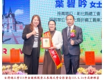 115勞工楷模-170 葉碧吟