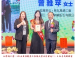 115勞工楷模-172 曾雅苹