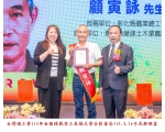 115勞工楷模-174 顧寅詠