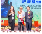 1115勞工楷模-179 許曜麟