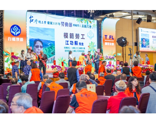 115年模範勞工表揚-57