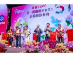 115年模範勞工表揚-64