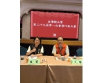 29屆第1次會員代表大會-03