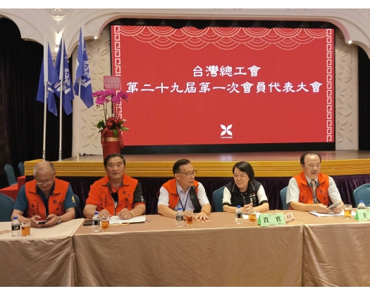 29屆第1次會員代表大會-04