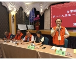 29屆第1次會員代表大會-05