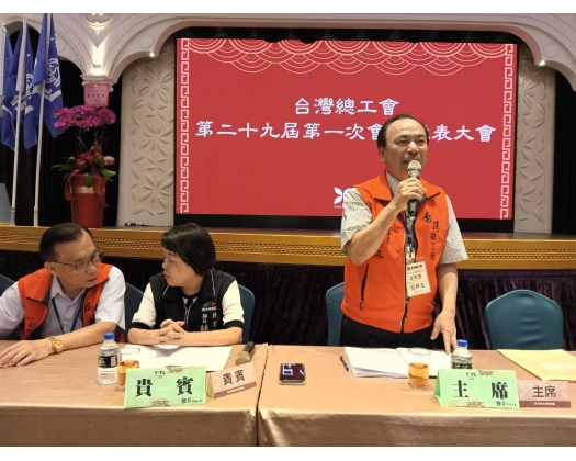 29屆第1次會員代表大會-08