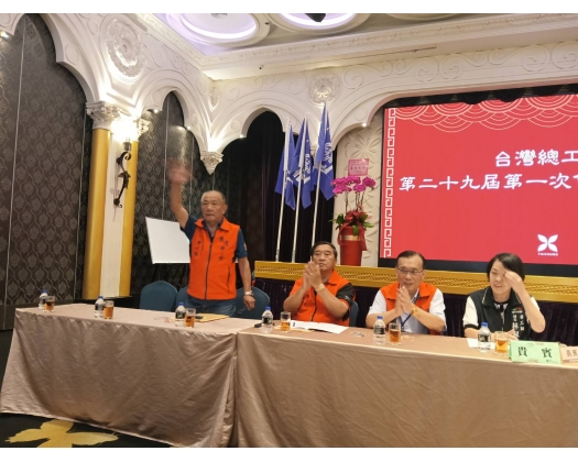 29屆第1次會員代表大會-10
