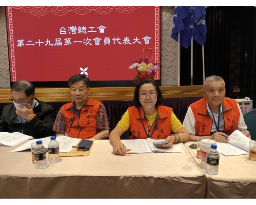29屆第1次會員代表大會-14