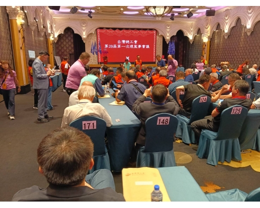 29屆第1次會員代表大會-19