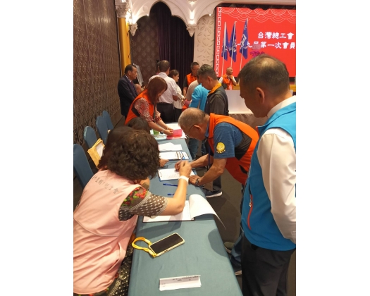 29屆第1次會員代表大會-20