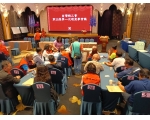 29屆第1次會員代表大會-29