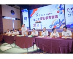 29屆第2次理監事會議-01