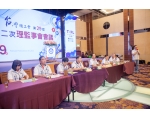 29屆第2次理監事會議-03