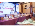 29屆第2次理監事會議-05