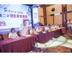 29屆第2次理監事會議-06