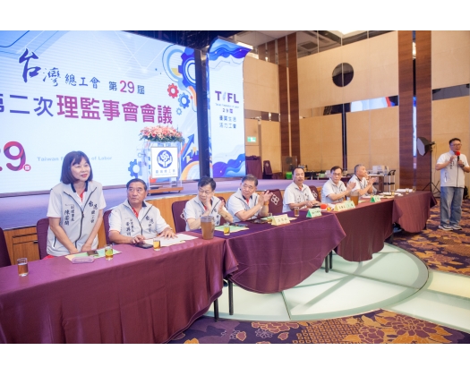 29屆第2次理監事會議-07
