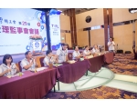 29屆第2次理監事會議-08