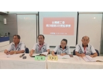 29屆第3次理監事會議-01