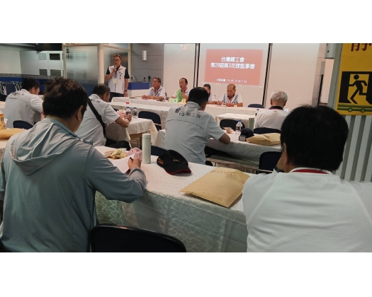 29屆第3次理監事會議-05