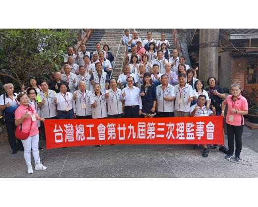 29屆第3次理監事會議-06