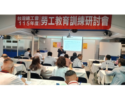 115年度勞工教育-05