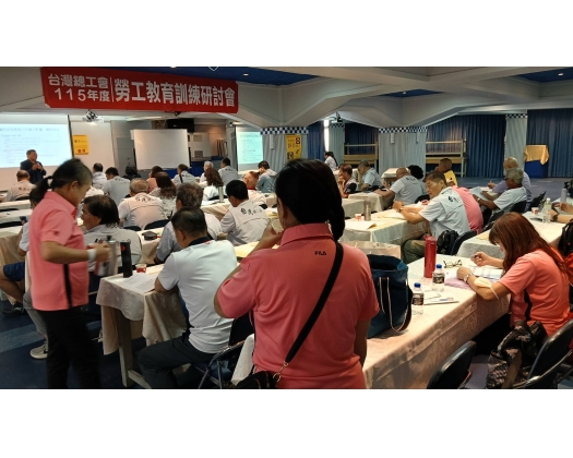 115年度勞工教育-08