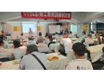 115年度勞工教育-30